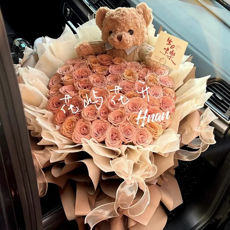 卡布奇诺玫瑰花束真花女友表白生日礼物鲜花速递花店同城配送上门