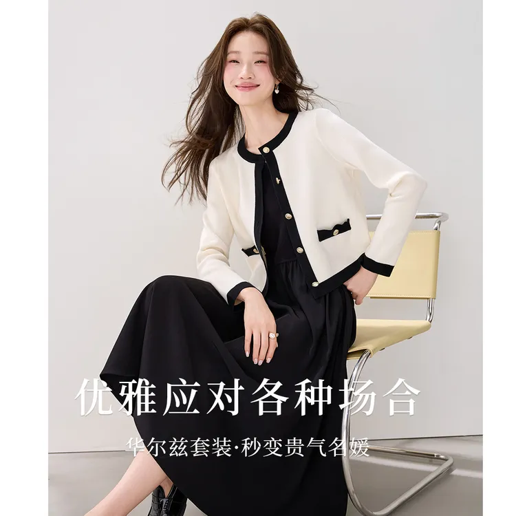  ['抖音双11'] OSA/欧莎华尔兹套装小香风开衫连衣裙女S125C15005