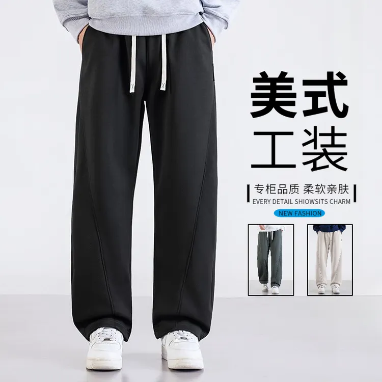 2025秋季新款休闲卫裤美棉斜纹休闲卫裤男百搭宽松修身长裤弯刀裤