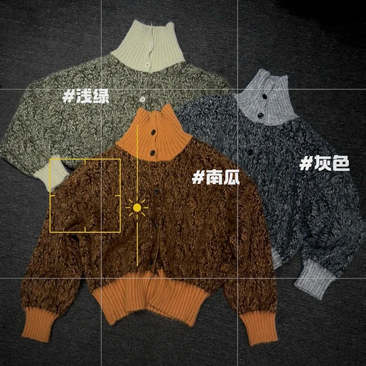 甜辣多多【枫糖谣曲】2025年秋冬简约气质宽松韩系毛衣