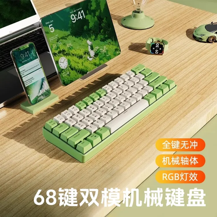 前行者炫光G61无线蓝牙双模机械键盘小巧便携适用笔记本电脑办公