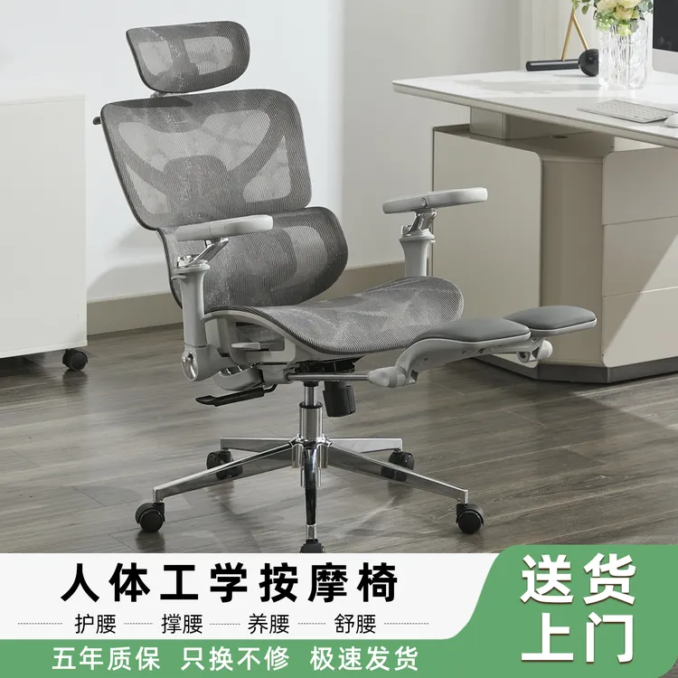 （拍低配发高配）BM-718人体工学椅按摩椅电脑椅特网椅可躺午休护腰