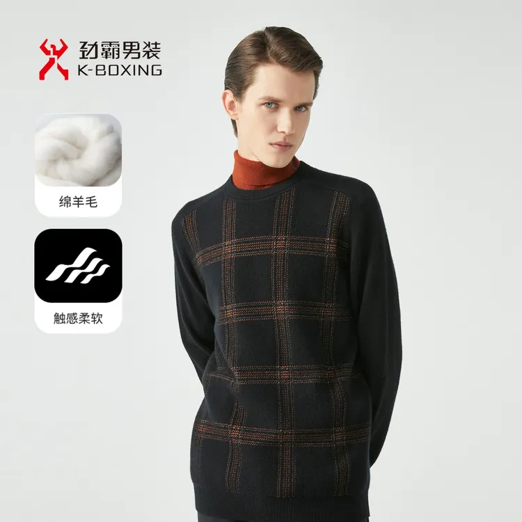 【含绵羊毛 山羊绒】劲霸男装针织圆领撞色格纹羊绒毛衫男┃BYEG3996