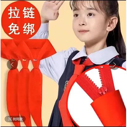 新品自由调节款通用领巾儿童队员丝绸缎面小学初学拉链款