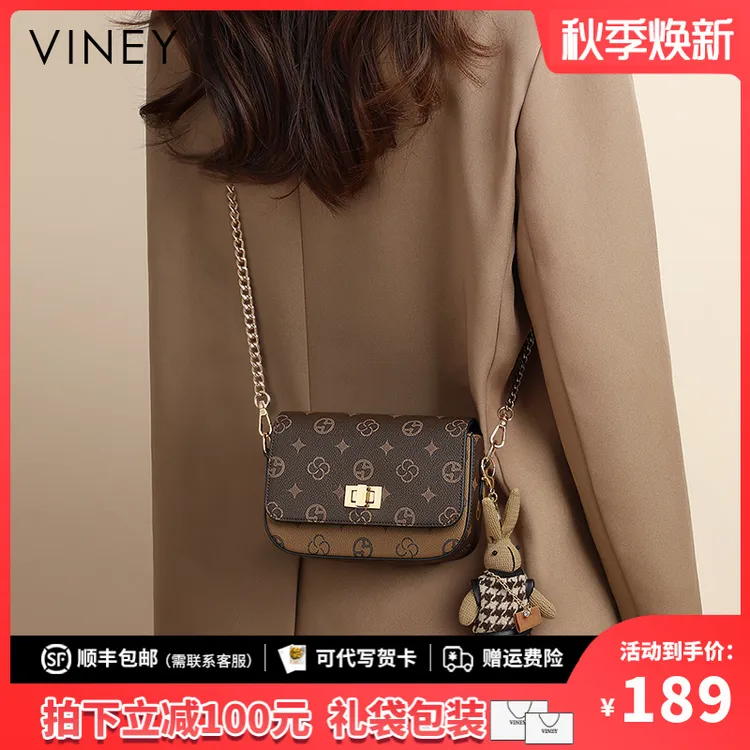 Viney包包女2025新款高级感洋气单肩斜挎包生日礼物送女友送老婆