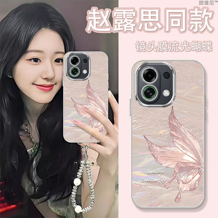 自带镜头膜适用OPPOK13TURBO手机壳防摔高级感K13TURBOPRO蝴蝶