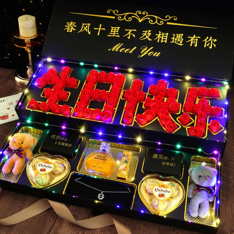 生日礼物送老婆女友闺蜜浪漫惊喜浪漫香水口红浪漫高端大气