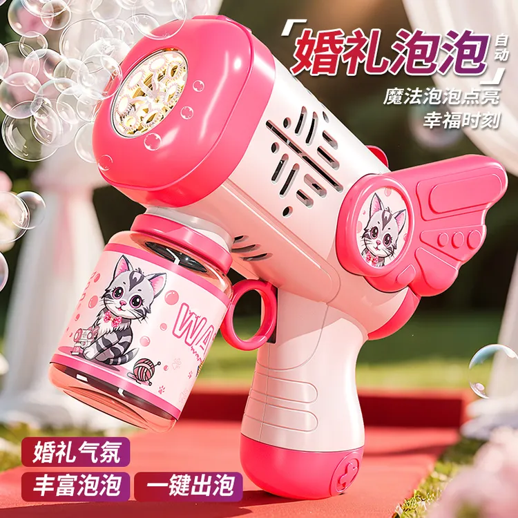 全自动泡泡机婚礼结婚新款户外电动手持泡泡枪拍照道具订婚接亲