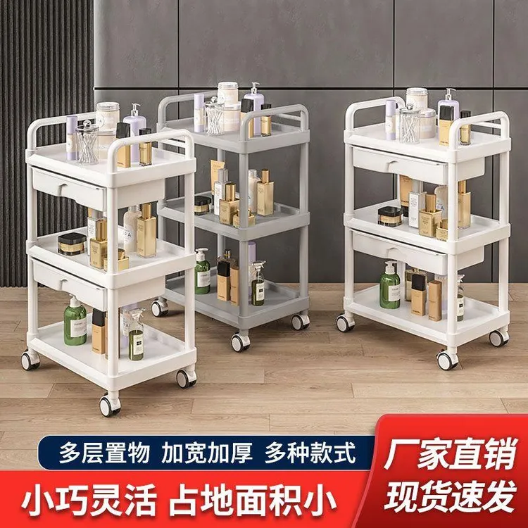 美容院工具车专用美容推车小推车移动手推美容推车家用置物架仪器