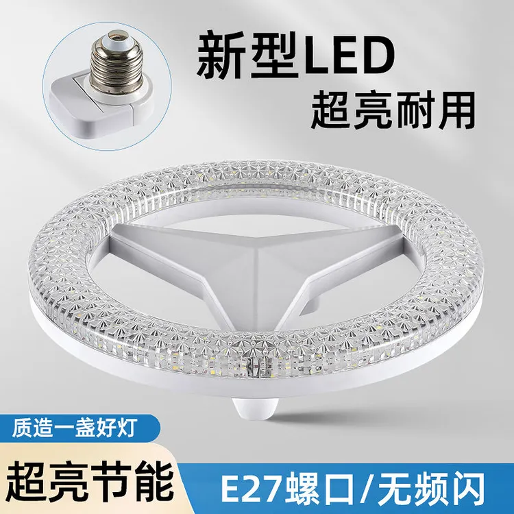 led圆形水晶飞碟灯e27螺旋高亮水晶灯家用护眼室内灯泡超亮强光