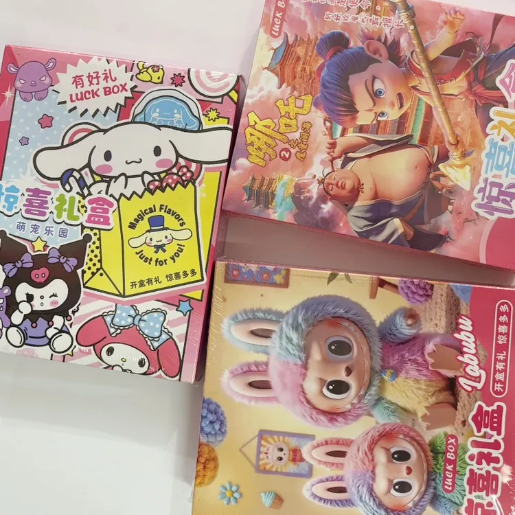 惊喜礼盒盲盒学生奖励文具贴纸礼品儿童手帐贴纸大礼包