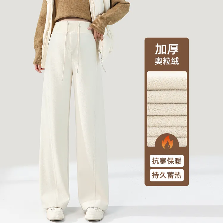 【云朵绒】秋冬款糯感休闲孕妇加绒款休闲裤高腰不勒腰窄版直筒裤