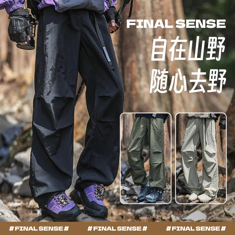 男士夏季速干百搭直筒休闲裤透气时尚舒适纯色男款日系工装裤宽松