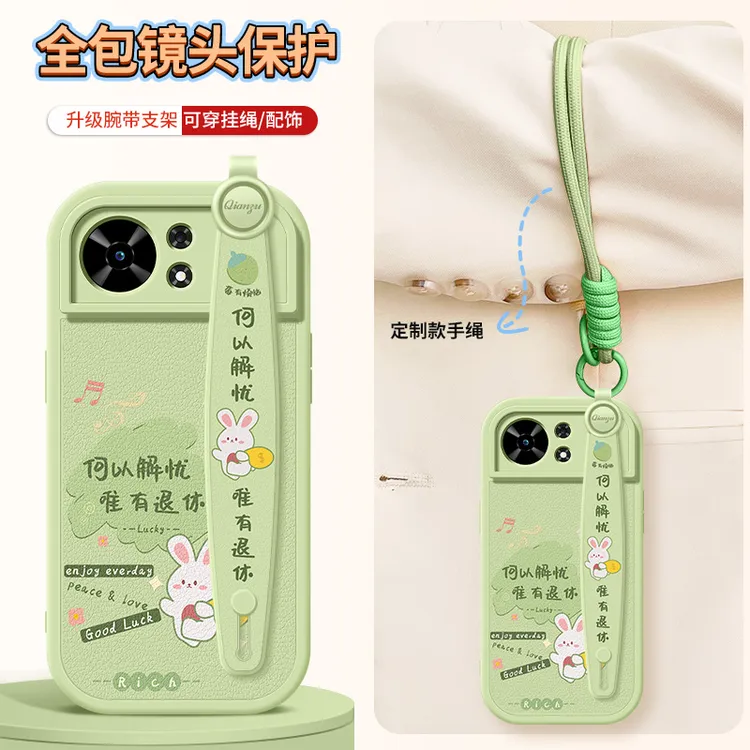 麦芒40手机壳斜挎腕带保护套防摔带挂绳硅胶女生外壳适用何以解忧