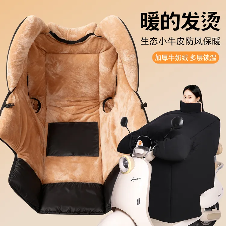 特厚生态小牛皮电动车挡风被冬2025新款电瓶车防水挡风罩加厚防寒
