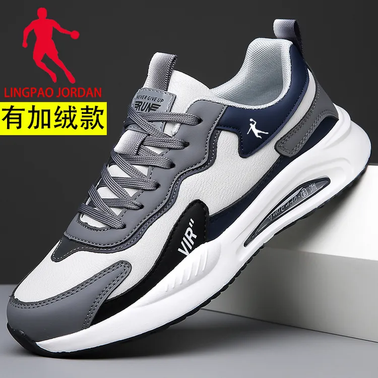 领跑乔丹男鞋秋冬新款休闲鞋防滑运动鞋加绒保暖减震轻便跑步鞋子