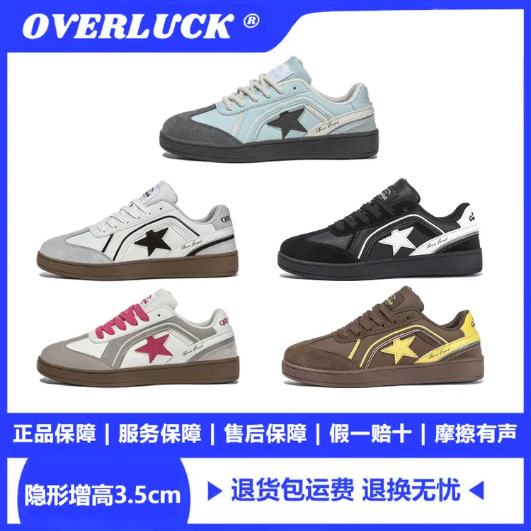 OVERLUCK原创百搭潮流复古学生情侣时尚透气经典低帮厚底德训鞋