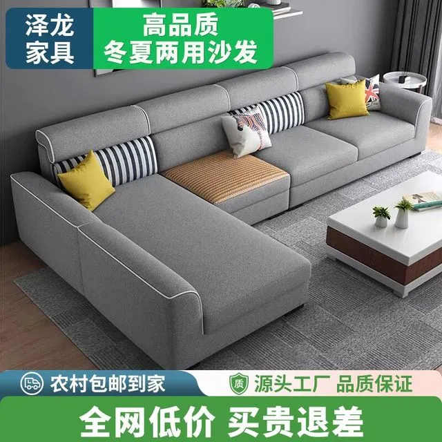 林氐家具雪尼尔棉麻布艺沙发直排贵妃凉席冬夏两用沙发