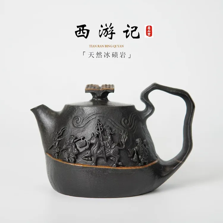 【西游记280cc】天然冰碛岩手工石壶西游记雕刻高端设计师随型壶