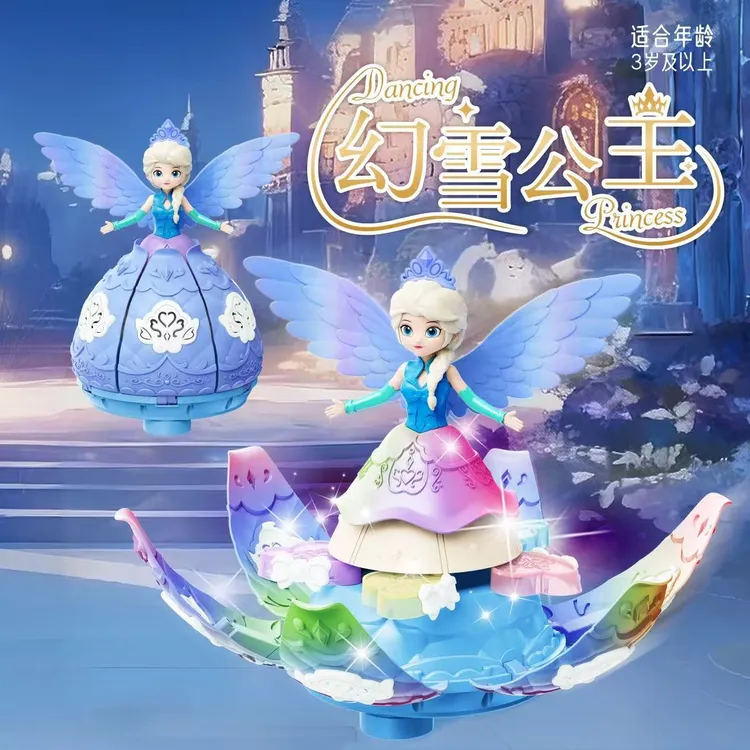 电动炫舞仙子公主音乐灯光旋转儿童益智女宝圣诞新年春节玩具礼物