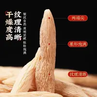 麦 咚 150g 。。。。。。。。。。。。。。。。。。。。鱼胶