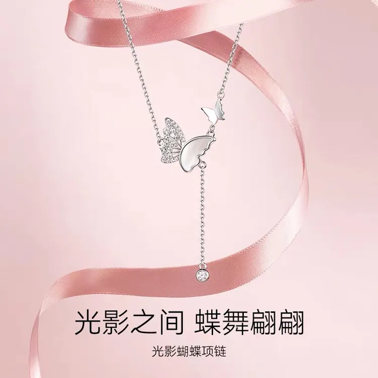 坠链均925银 光影蝴蝶项链女925银轻奢气质高级设计感送女友闺蜜