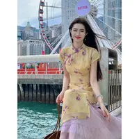 凌茜恣禾【曦霞】国风新中式浅黄紫郁金香连衣裙复古气质改良旗袍裙