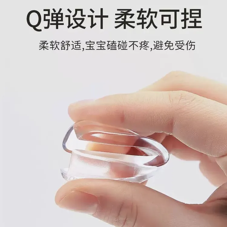 球形防撞角防撞桌角透明防磕碰防撞护角茶几护角芙曼尼