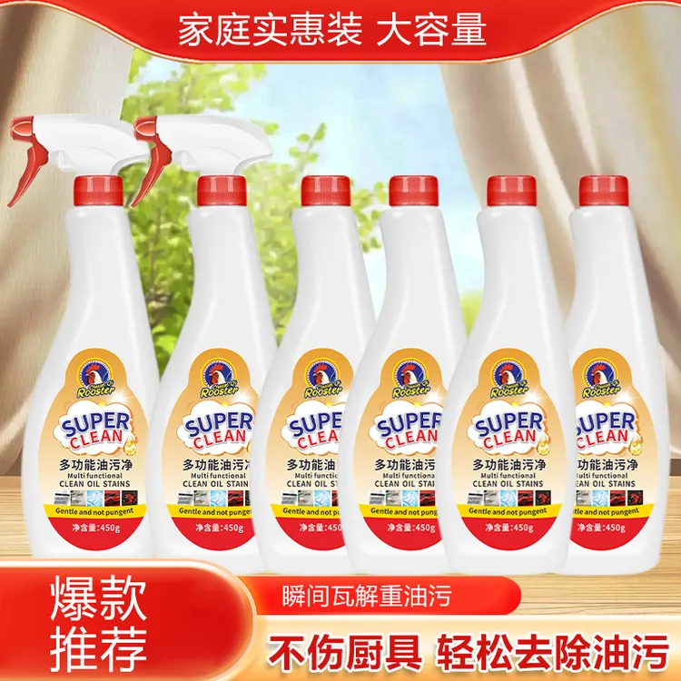 拍1发6 厨房泡沫型油污净清洁剂去油去污油烟机灶台油污清洁剂