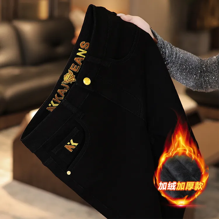 【升级钻石黑】黑色牛仔裤男款2025秋冬新款弹力直筒九分加绒长裤子