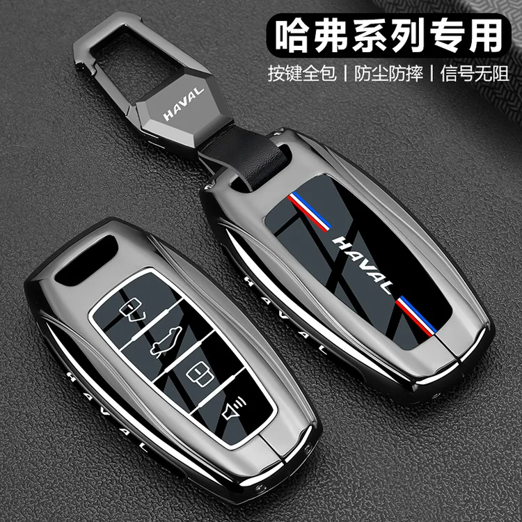哈弗h6钥匙套长城h2二代大狗m6h9f7猛龙枭龙max神兽汽车专用壳扣