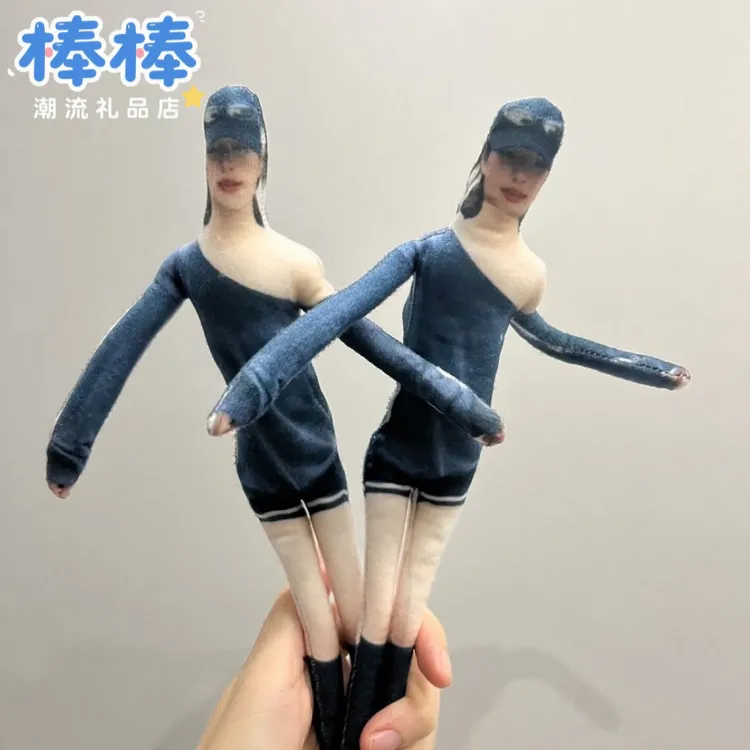 赵露思老鼠干铁丝骨架四肢分离抽象玩偶毛绒公仔送朋友生日礼物