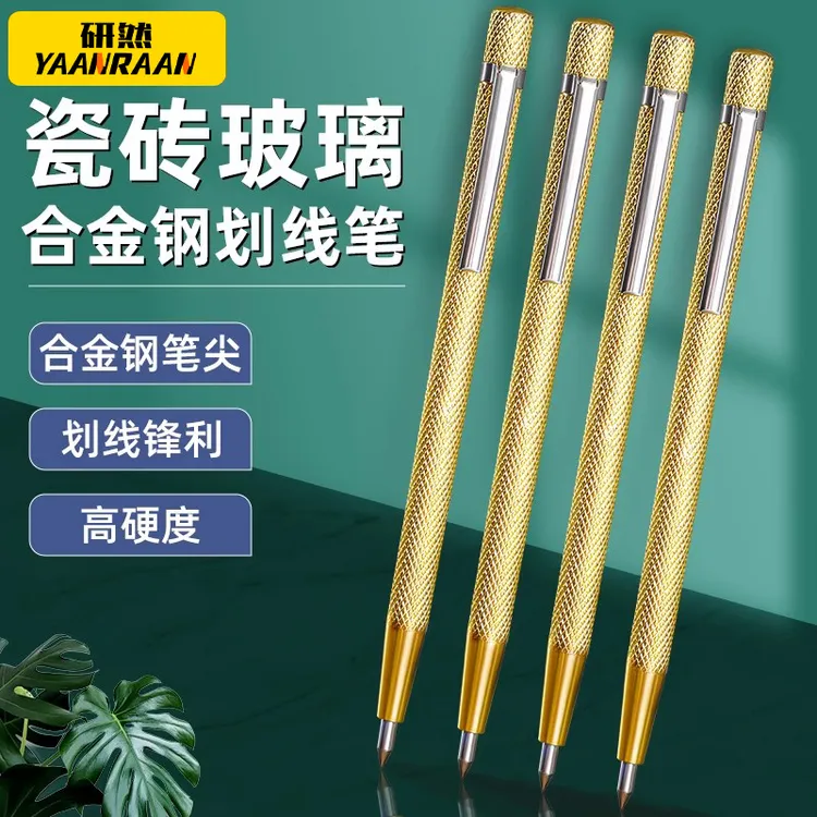 钨钢合金划线笔瓷砖切割笔钢板画针划刀划针器金属划线神器画线笔