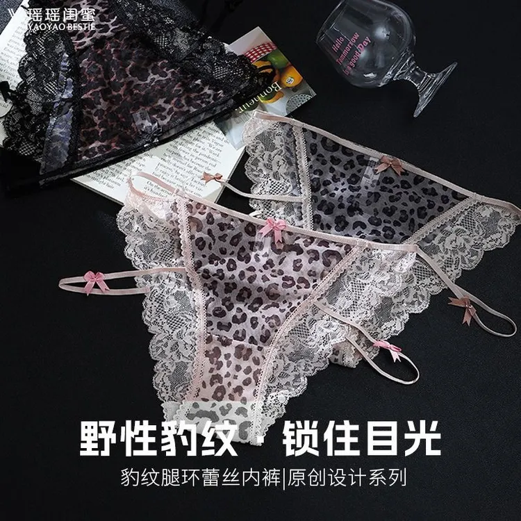 瑶瑶闺蜜原创蕾丝豹纹内裤女性感甜辣纯欲诱惑腿环10A抗菌三角裤