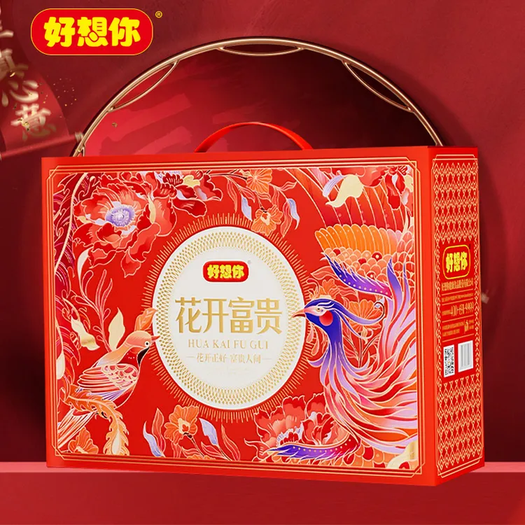 好想你年货高端礼盒花开富贵好运坚果红枣核桃春节送长辈礼品