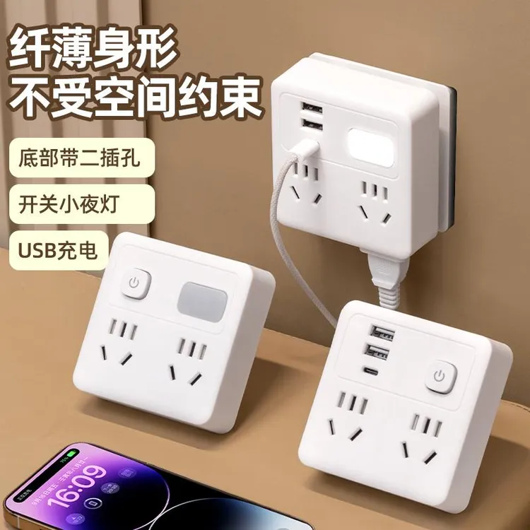 公牛适用虹廷小巧插座转换器家用多功能转换插头带USB一转多孔插