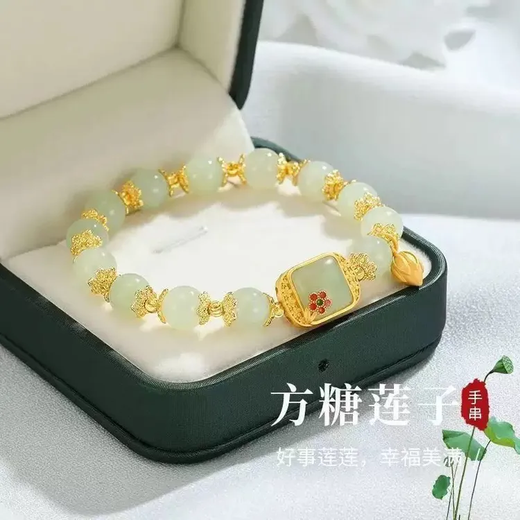 合金仿水晶手链 步步生莲方糖莲子仿玉石手串好事连连幸福美满