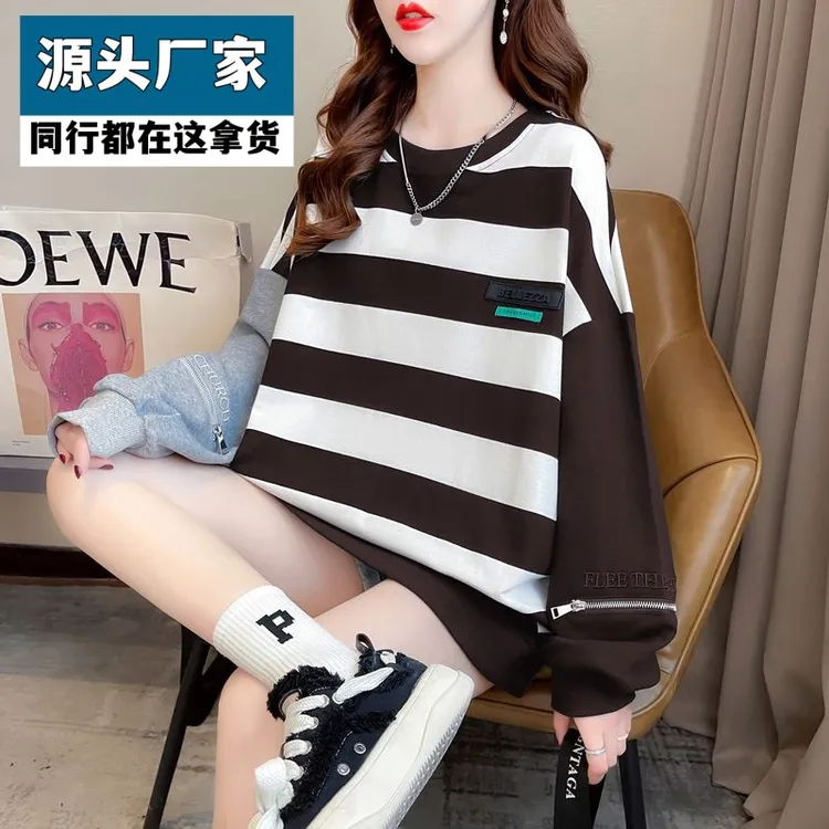 梵乐芬今年新款条纹圆领长袖薄款卫衣女春秋装拼接撞色设计感小众
