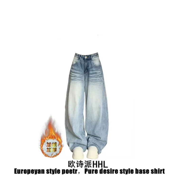 美式设计感低腰阔腿牛仔裤加绒加厚宽松显瘦百搭拖地弯刀裤女秋冬