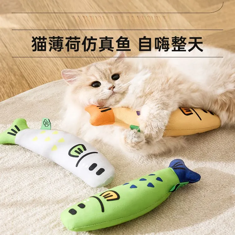 猫玩具自嗨解闷猫薄荷鱼仿真幼猫磨牙猫咪小猫逗猫磨牙洁齿神器L