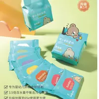 拉比婴儿手口湿巾(8片8连包)