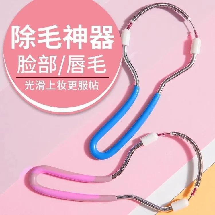 绞脸部脱毛器去脸毛好物唇毛除毛器胡子面部汗毛腿毛拔毛器刮毛