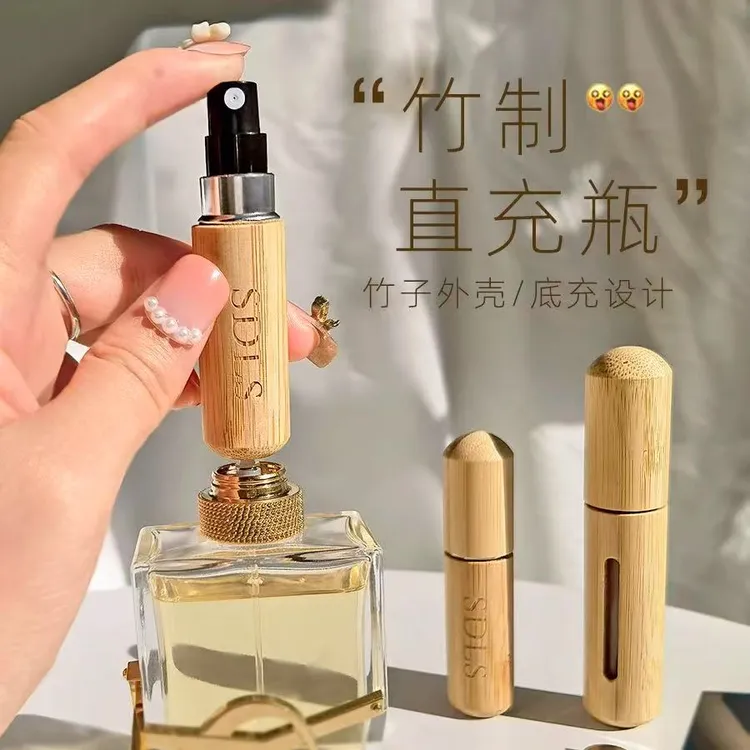香水分装瓶底部可充10ml高档便携迷你旅行分装器小样喷雾分装瓶