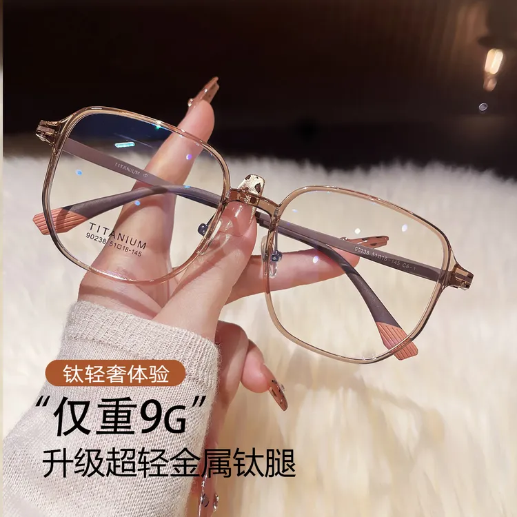 茶色眼镜女款大框显脸小近视可配度数防蓝光素颜神器超轻纯钛镜架