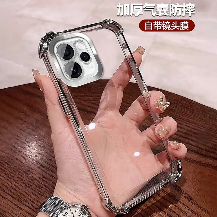 高颜值适用opporeno15手机壳四角防摔电镀15pro 透明全包带镜头膜