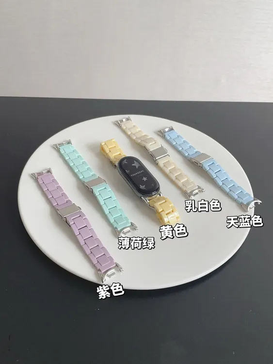 适用于小米手环10/9/8代三株树脂表带马卡龙色系替换腕带送调节器