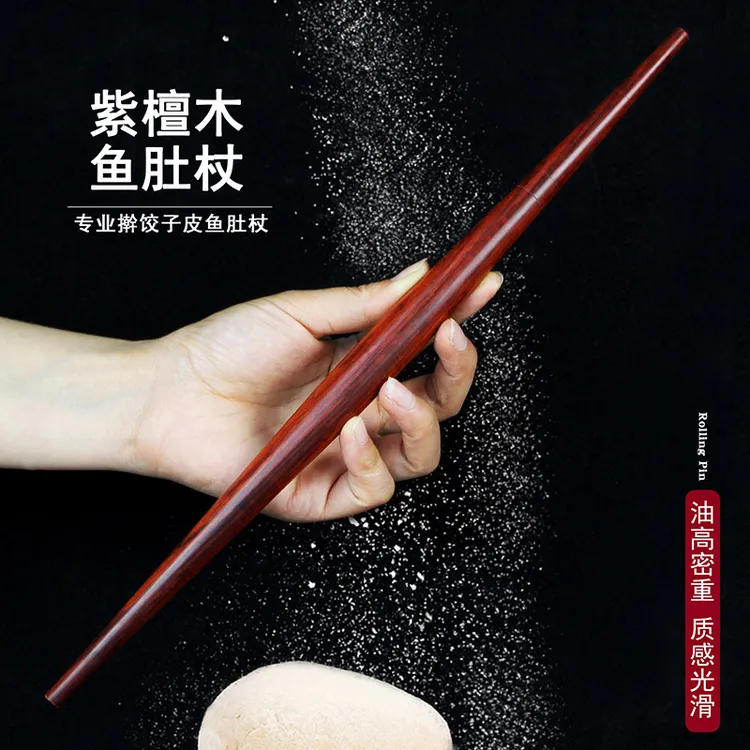 树妮【自营】实木饺子皮专用紫檀擀面杖家用擀饺子皮神器无漆
