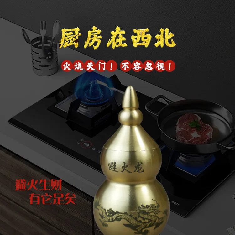 招财避火龙避水兽财库瓶黄铜葫芦瓶厨房厕所在西北角摆件乾位铜制