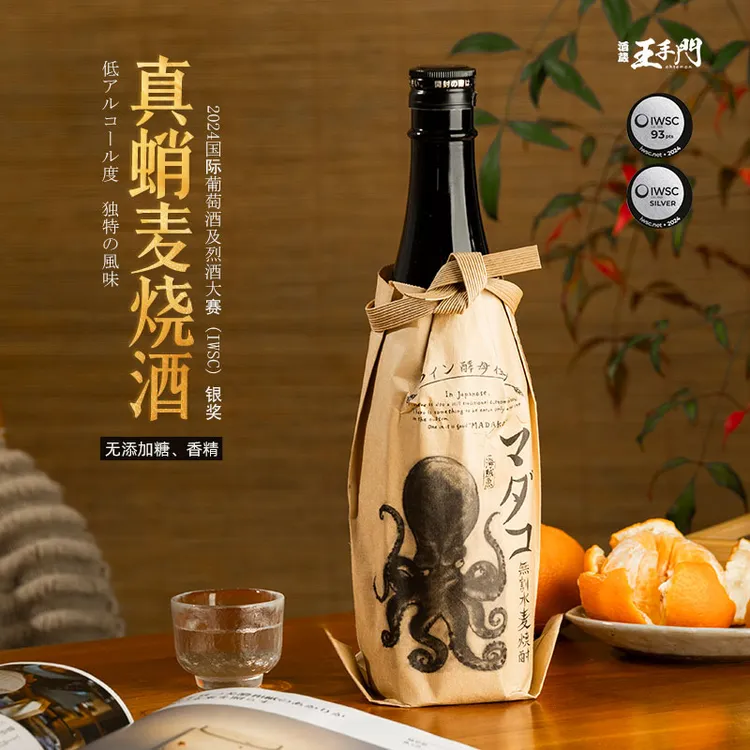 日本进口 酒藏王手门真蛸大章鱼本格麦烧酒29度原酒独特风味720ml
