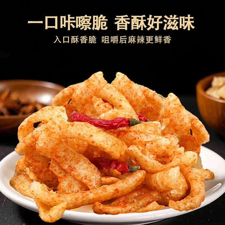 【达人专属】滇锅锅即食炸猪皮香酥脆零食炸猪皮休闲零食小吃麻辣味